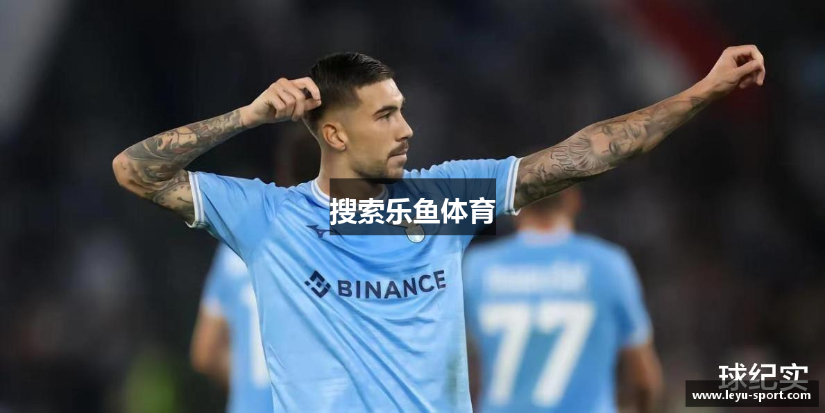 搜索乐鱼体育